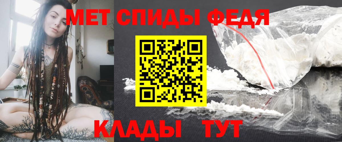 Amphetamine 97%  Вход с VPN  Георгиевск 