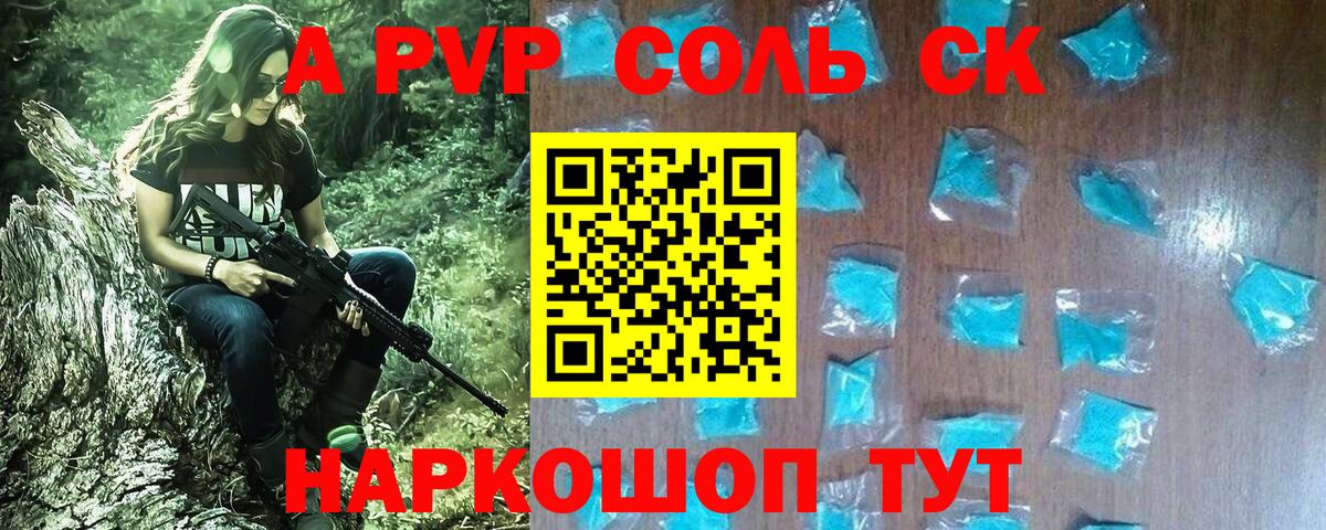 Георгиевск  Марихуана  Меф МЯУ МЯУ кристаллы  Вход с VPN  Гашиш 
