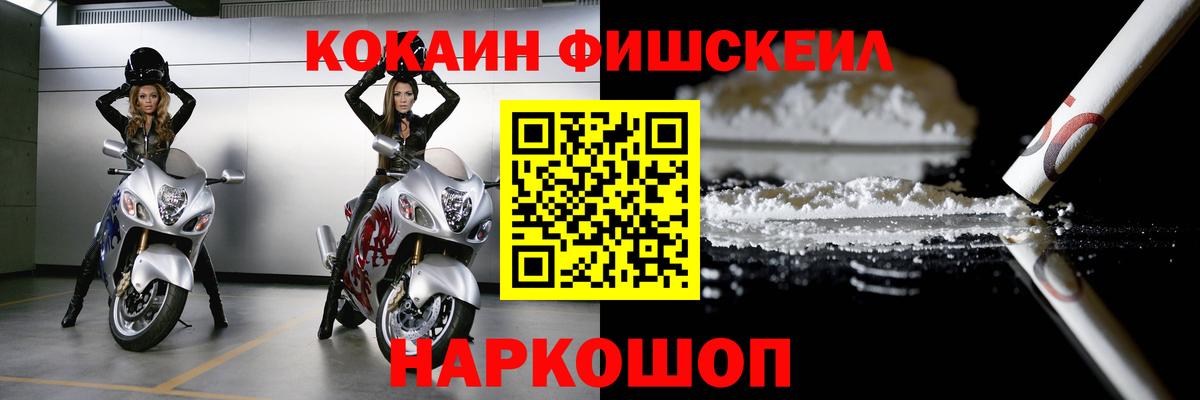 Кокаин Колумбийский Георгиевск