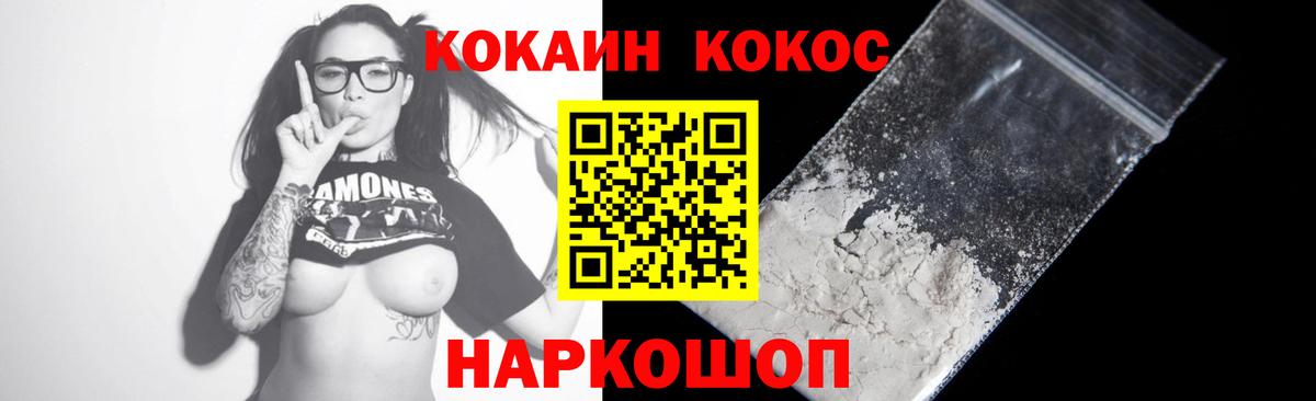 Георгиевск  Кокаин  Вход с VPN  Кокаин Колумбийский  Кокаин Fish Scale 
