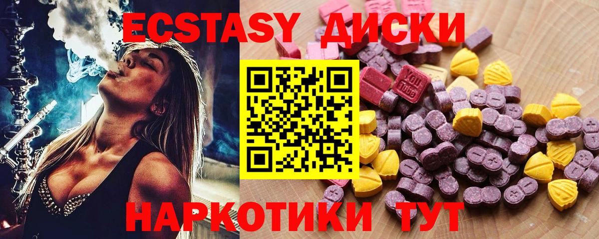 Экстази louis Vuitton Георгиевск