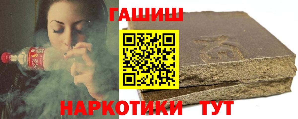 Гашиш VHQ Георгиевск