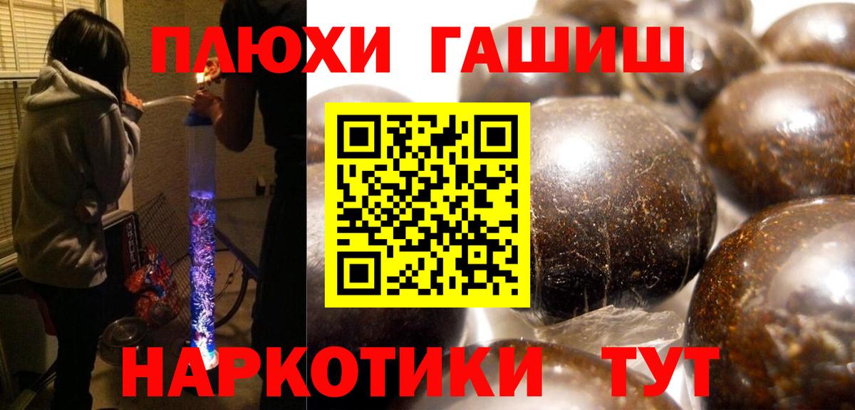 сколько стоит  Гашиш ice o lator  Вход с VPN  ГАШИШ VHQ  Георгиевск 