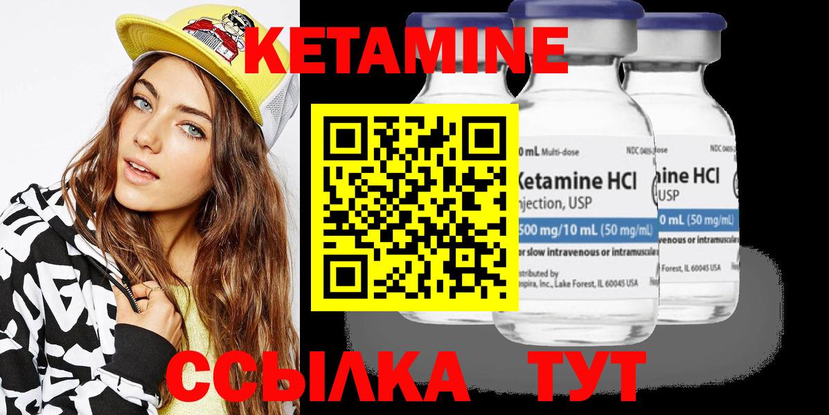 даркнет официальный сайт  Кетамин VHQ  Вход с VPN  Георгиевск 