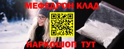 гидра Будённовск