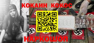 гидра Будённовск