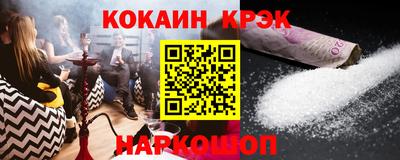 гидра Будённовск