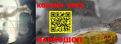 ешки Бузулук