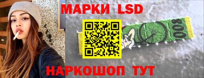 спайс Обнинск