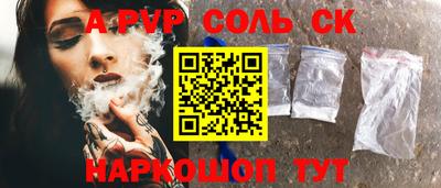 синтетический гашиш Бугуруслан