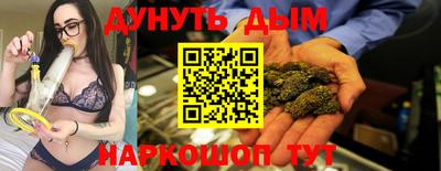 синтетический гашиш Бугуруслан