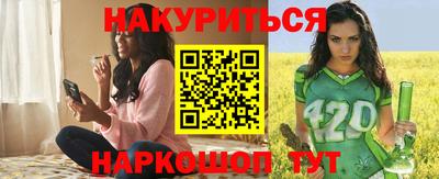 синтетический гашиш Бугуруслан