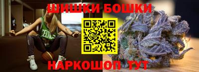 ешки Бузулук