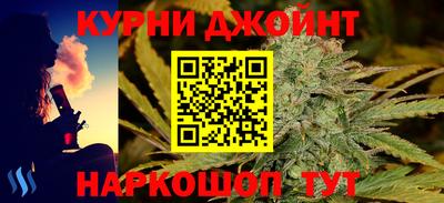 гидра Будённовск