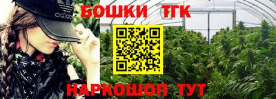 синтетический гашиш Бугуруслан