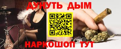 гидра Будённовск