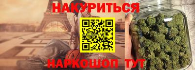 гидра Будённовск