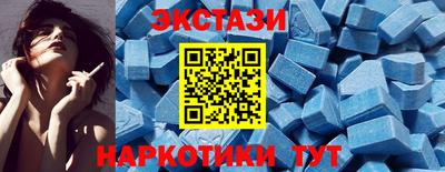 гидра Будённовск