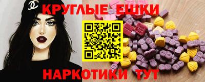 стафф Обь