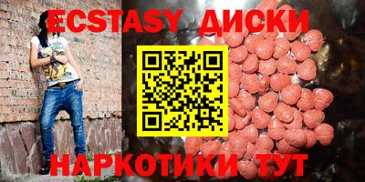 ешки Бузулук