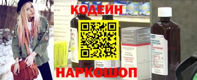 гидра Будённовск