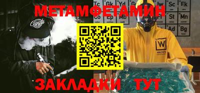 гидра Будённовск