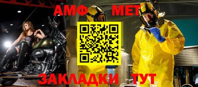 синтетический гашиш Бугуруслан