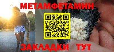 синтетический гашиш Бугуруслан