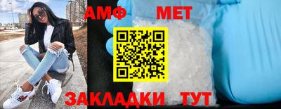 гидра Будённовск