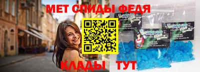 гидра Будённовск