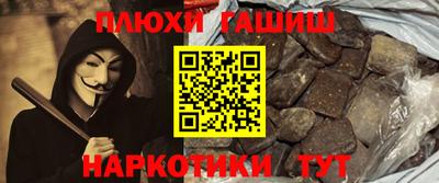 синтетический гашиш Бугуруслан