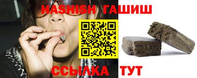 синтетический гашиш Бугуруслан