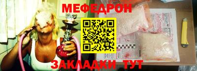 ешки Бузулук