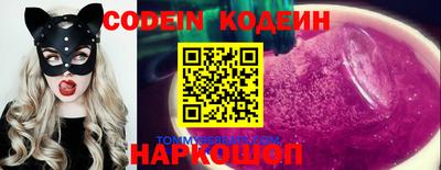 гидра Будённовск