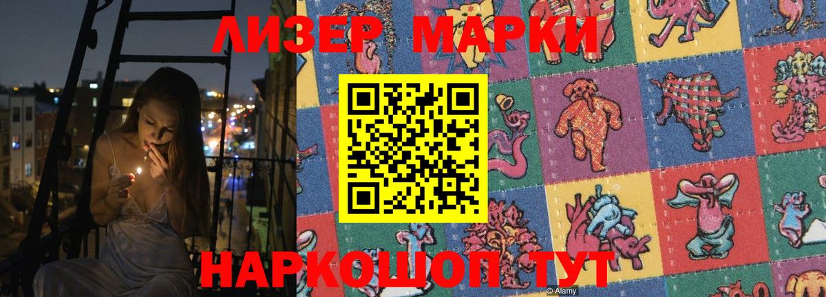 Георгиевск  ЛСД экстази  Вход с VPN  LSD-25 экстази кислота  ЛСД экстази кислота 
