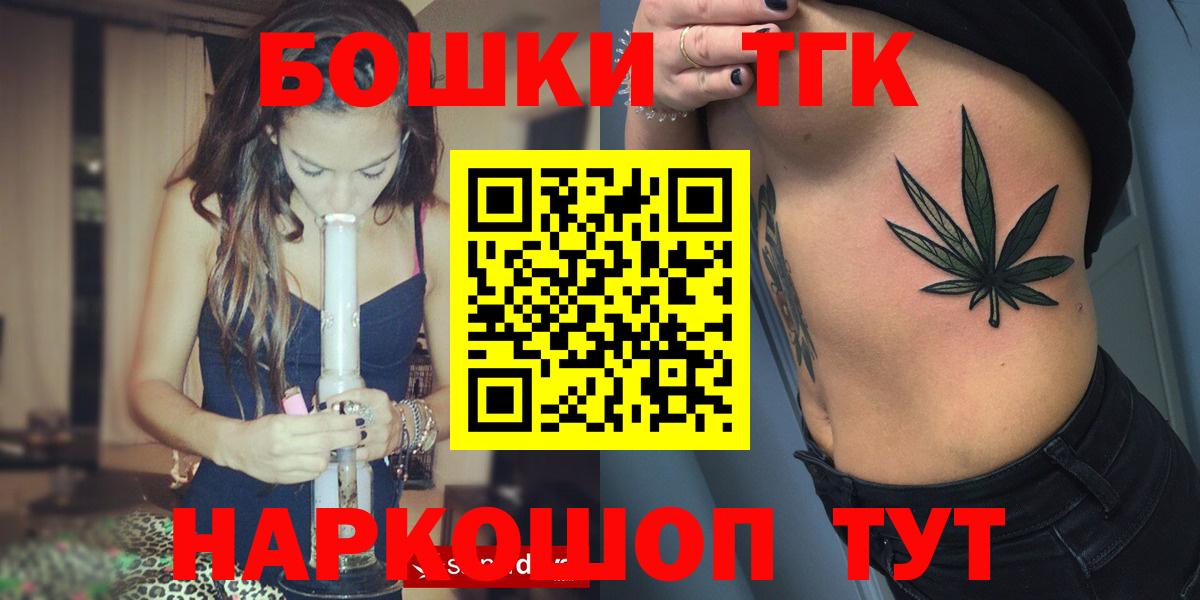 Георгиевск  Каннабис VHQ  Конопля марихуана  МАРИХУАНА VHQ  Вход с VPN 